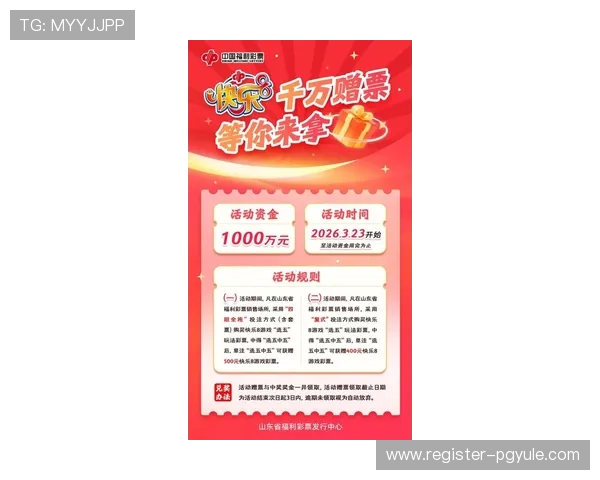 探索M88AG旗舰厅的最新优惠活动与丰富游戏资源，助你轻松赢取丰厚奖金
